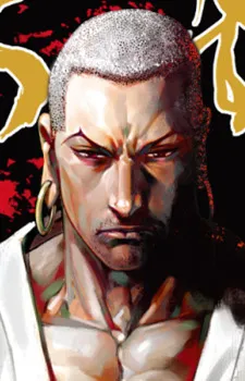 San Zang Tang