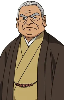Yoshiharu Inada