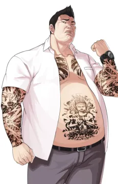 Taeseong Lee