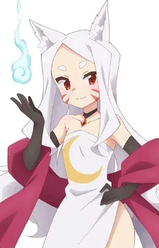 Shiro