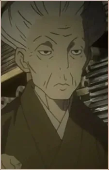 Tama Minai