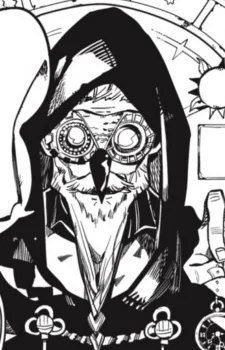 Како