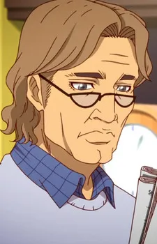 Эрик