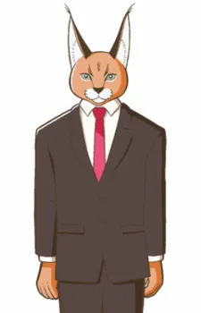 Caracal