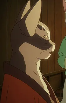 Kakinuma