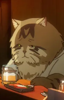 Hajime