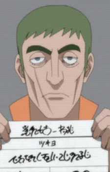 Цукиё