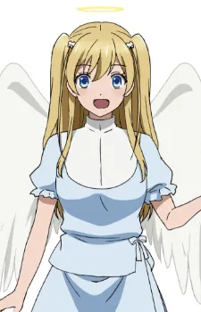 Atra