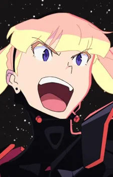 Ам
