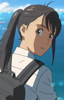Suzume Iwato