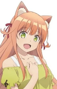 Kanade