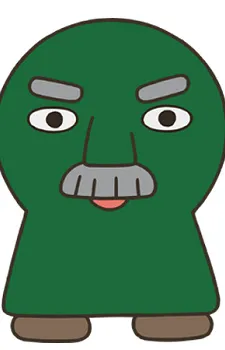 Кофун