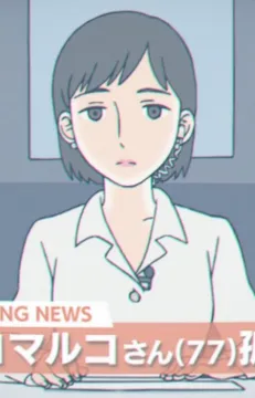 Newscaster