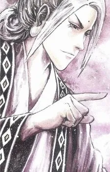 Fang Yuan
