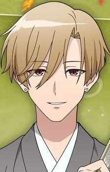 Ouga Kiyama