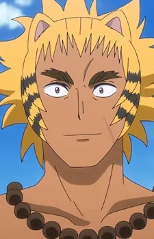 Ein