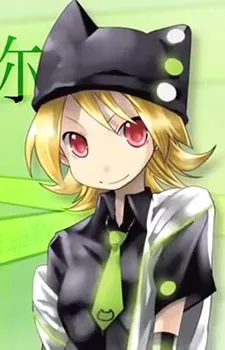 Saya Mihashira