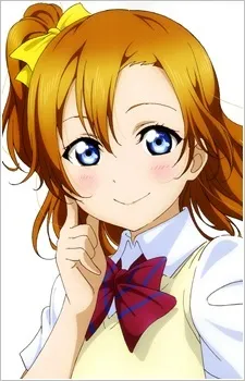 Honoka Kousaka