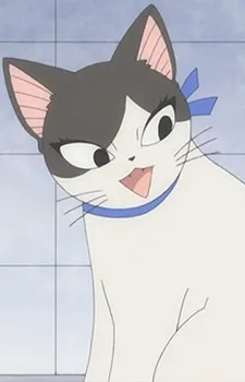 Hana