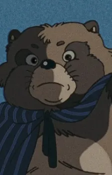 Bunta