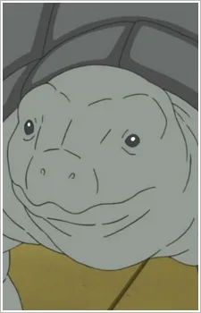 Giant Tortoise