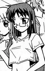 Ayu
