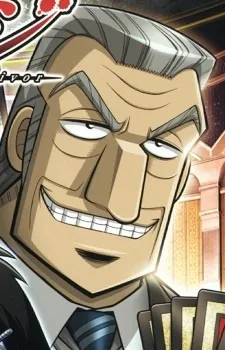 Yukio Tonegawa